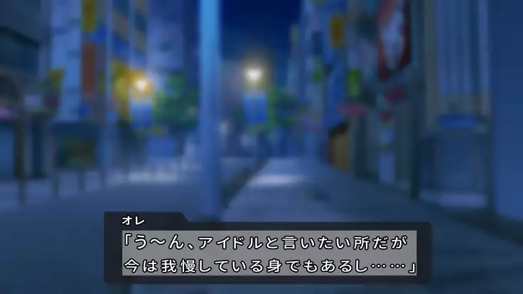 Rental Kanojo ~Honki Sex o Oboetara~