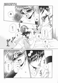 [Dr. Ten] Koisuru Ore-sama 2