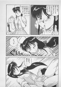 [Dai 25 Hohei Shidan] ABC wa Ikenai Jugyou!