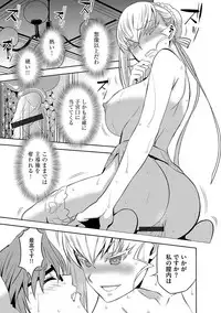 Magazine Cyberia Vol. 106