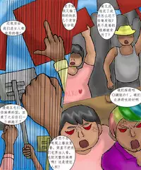 [凌美琪] TG娘本，你们知道我什么意思 [Chinese]