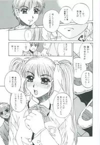 [Narita Kyousha] Bietsu no Toiki