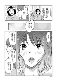 [Sakai Onta, Mitsuya] Classmate Bitches [Digital]