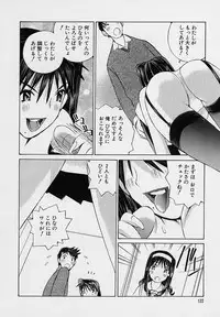 [Tachibana Seven] Shoujo Kaihatsu