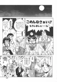 [Shimamoto Harumi] Chocolate Melancholy