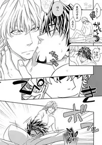 (SPARK7) [Crazy9 (Ichitaka)] [DISCO] Sairoku 2 (TIGER & BUNNY)