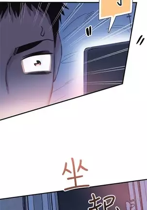 校园live秀 1-34 中文翻译（更新中）