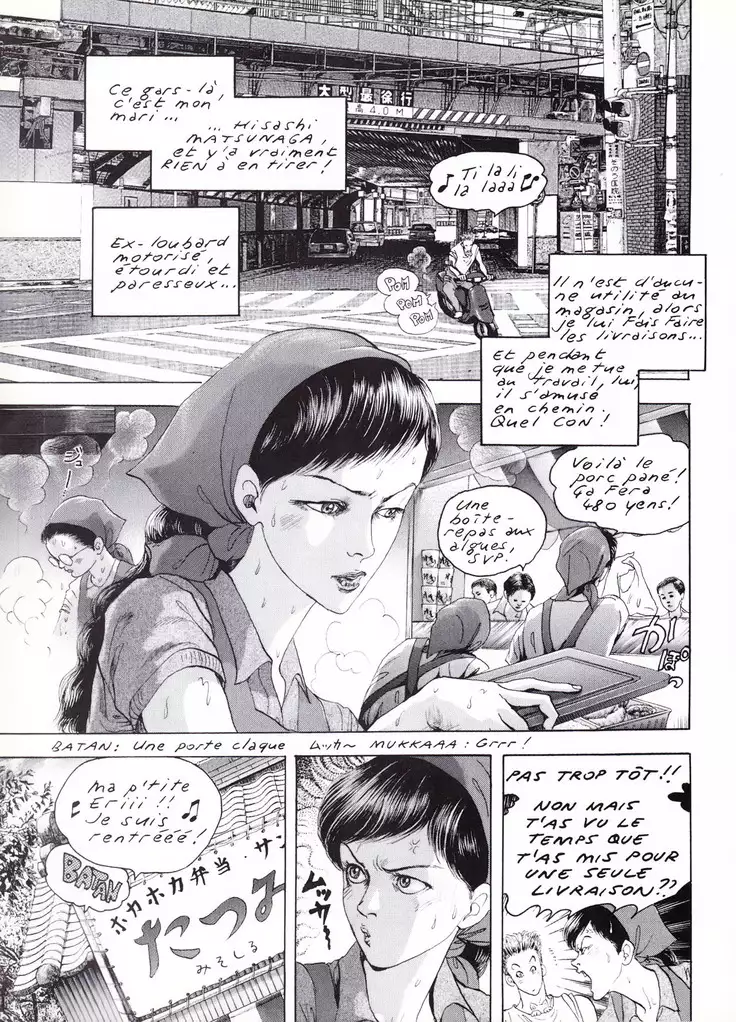 Manga Erotique - Volume 1 - Extreme Orient