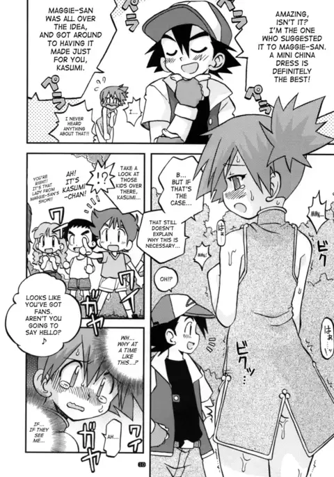 A dream's bud should remain a bud