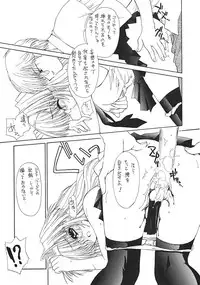 [Senzankou (Ramiya Ryou)] Kindan no Jogakuin 2