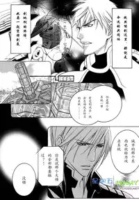 [Sakurai Shushushu] Missing Road [Chinese]