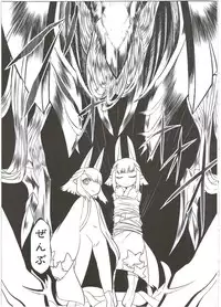 (C90) [Narukotei (Akiyama Yuuzi)] Ito no Naka de (Summon Night)