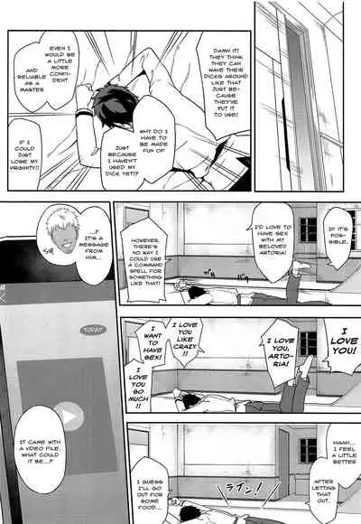 Ore no Artoria ga | My Artoria Is