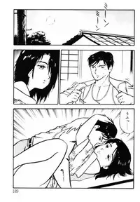 [Shinozaki Rei] omasena venus