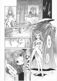 [Anthology] Comic Alice Club Vol. 2