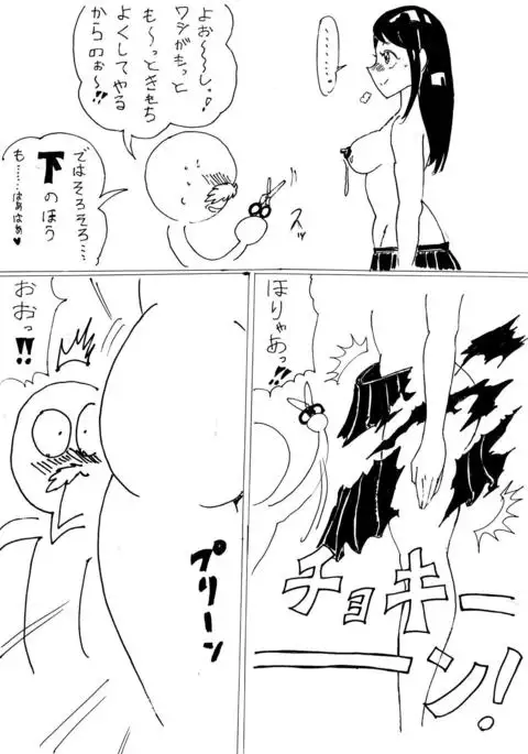 Jikan o Tomete H na Koto o Shichau Rakugaki