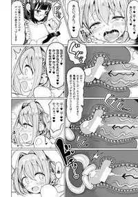 [Motsu Aki] Koubi wa Mechakucha Kimochi Ii - Mating feels really good [Digital]