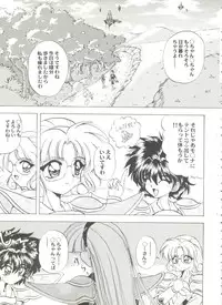 [Anthology] Aniparo Miki 15 (Various)