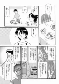 [Minion] So Soul Chichi