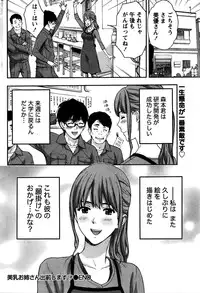 Monthly Vitaman 2016-02