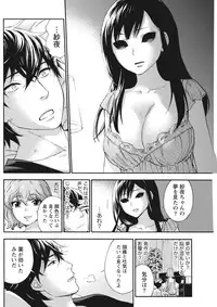 Monthly Vitaman 2015-10 [Digital]