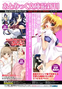 [Karasuma Nishiki] oct-edge [Digital]