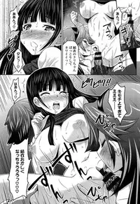 [Nobuki Chihiro] Love Chu.