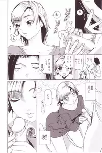 [Mou-Mou] SEX FRIEND