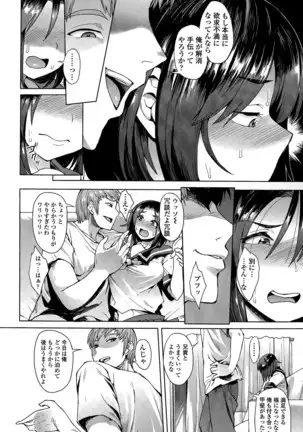 Choose Zenpen + Chuuhen + Kouhen