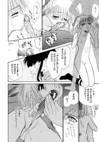 [Ditama Bow] Super Love Potion