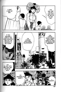 [Maeda Toshio] La Blue Girl Vol.6 (End) [English]