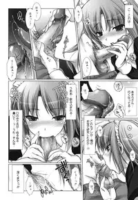 [Kizuki Aruchu] Maid Yome - Maid Bride [18han]