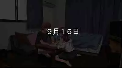 [Carrot] Kanojo ni Naisho de Shitsunai Camera o Shikakete Mitara... [Chinese]