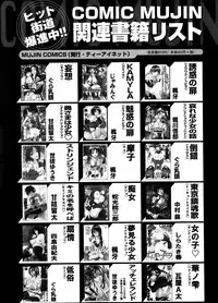 BUSTER COMIC 2014-01