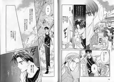 B-BOY Zips 09 先生特集