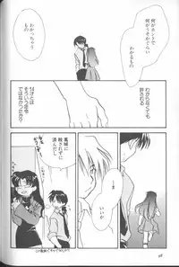 [Anthology] ANGELic IMPACT NUMBER 04 - Mokushiroku Hen ~Lost Children~ (Neon Genesis Evangelion)