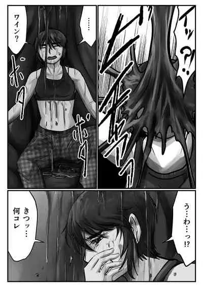 Tainai・Nikuheki Goudoushi Chounai Kaishi 3-A