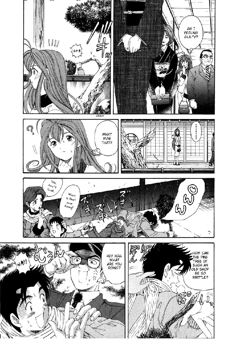 Virgin Na Kankei Vol4 - Chapter 28