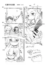 [GASOBooK!! (松百まひる)] GASOBooK 1405 NO8 大婆様 [Digital]