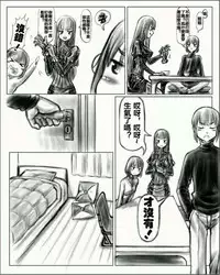 [Cho-yaki]お姉ちゃんはおもちゃ屋 Vol.1 (Chinese)