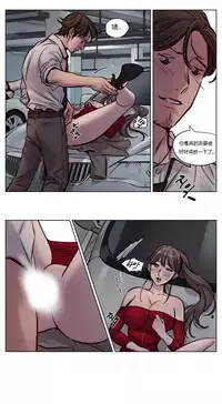 [Ramjak] Atonement Camp Ch.0-52 (Chinese)