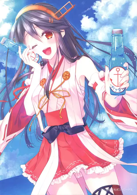 Senkan Haruna -Illustrations-