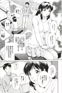 [Tenyo] Sono Mama Naka de...