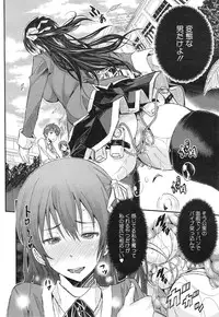 COMIC Megastore Alpha 2015-01