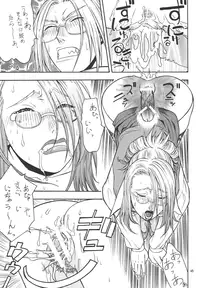 [From Japan (Aki Kyouma)] Fighters Giga Comics Round 4 [Digital]