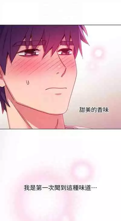 [週二] [Red-A & 頸枕] 繼母的朋友們 1-52 官方中文（連載中）