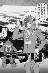 [Kamitou Masaki] Fairy Saver V