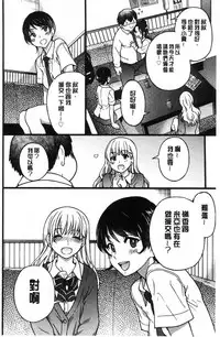 [Shiwasu no Okina] Enkou Oji-san [Chinese]