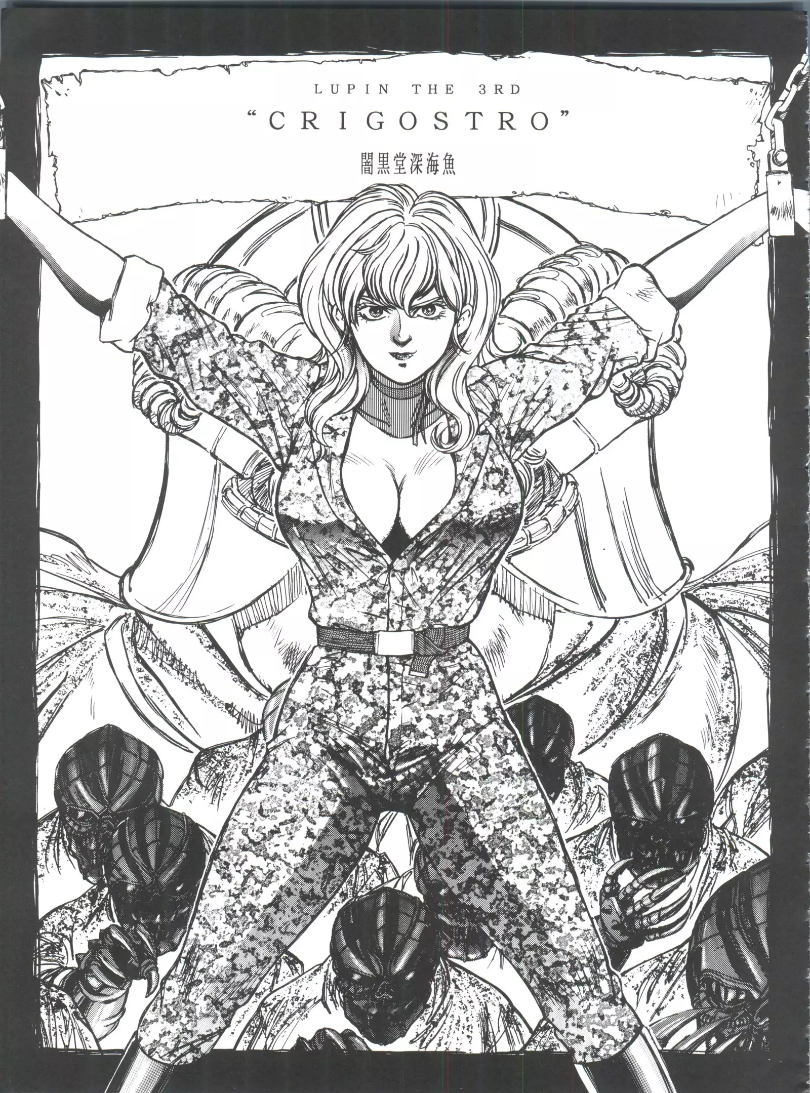 Okachimentaiko Pikaichi