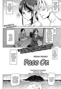 [Ashiomi Masato] Emotion Island [English] {Kusanyagi}